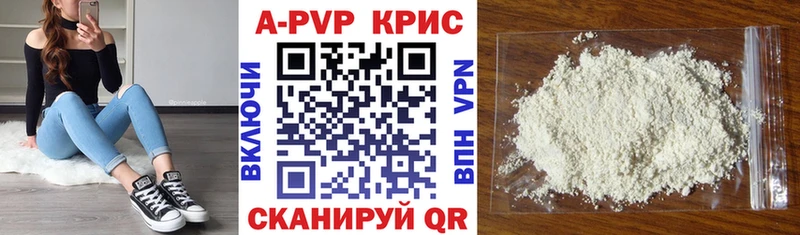 Продажа наркотиков Соль-Илецк А ПВП МЕФ ГАШИШ Галлюциногенные грибы Кокаин АМФЕТАМИН