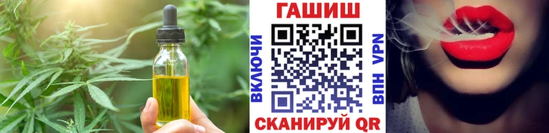 как найти закладки дарк нет официальный сайт Canna-Cookies конопля Соль-Илецк