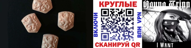 закладка  Соль-Илецк  Экстази бентли 