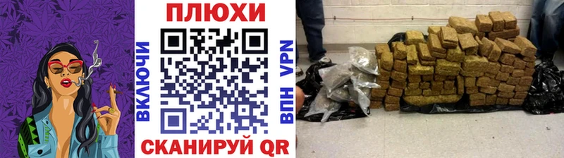 blacksprut   Соль-Илецк  Гашиш hashish 