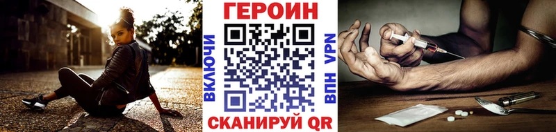Героин белый  Соль-Илецк 