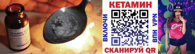 Кетамин ketamine omg зеркало Соль-Илецк где можно купить