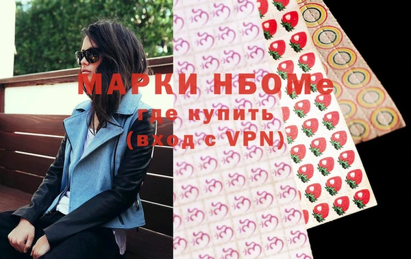 бутират Белокуриха