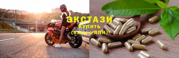 тгк Михайловка