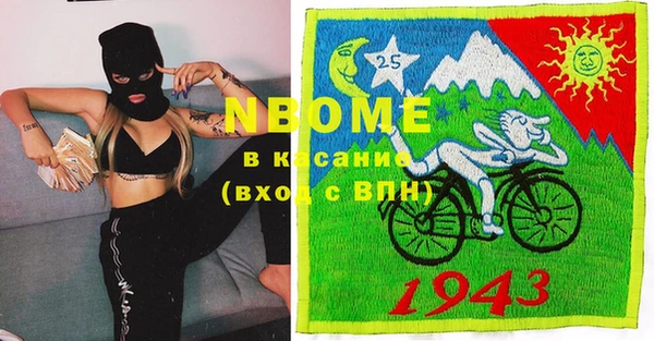 бутират Балахна