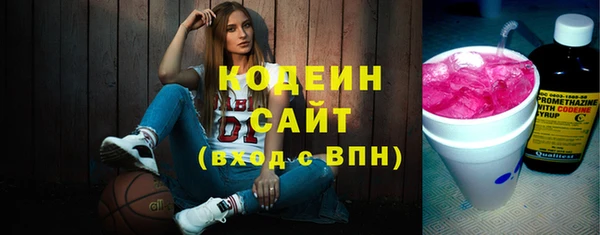 альфа пвп VHQ Баксан