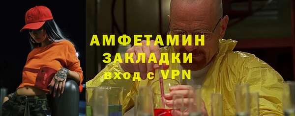 гашиш Михайлов