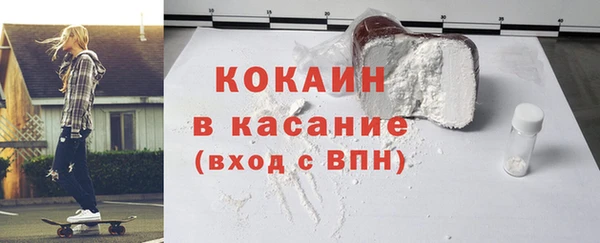 альфа пвп VHQ Баксан