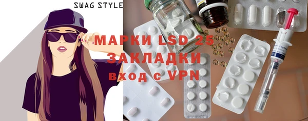 альфа пвп VHQ Баксан