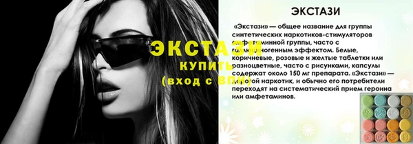 бутират Белокуриха