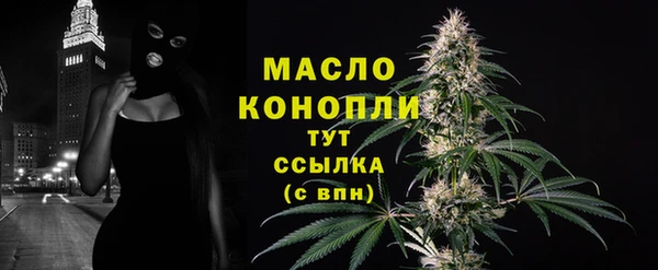мяу мяу мука Белоозёрский