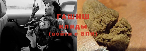 мяу мяу кристалл Балабаново