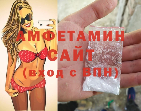 бутират Балахна