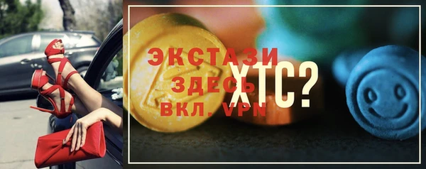 альфа пвп VHQ Баксан