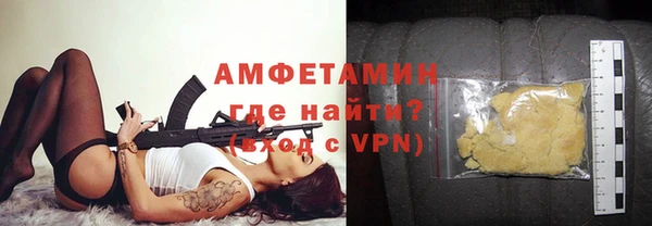 мяу мяу кристалл Балабаново