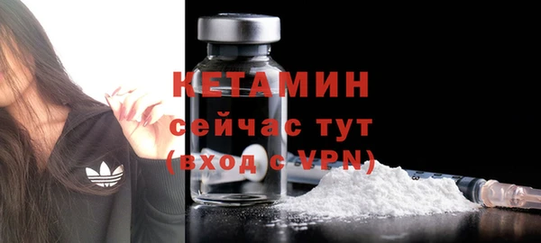 тгк Михайловка