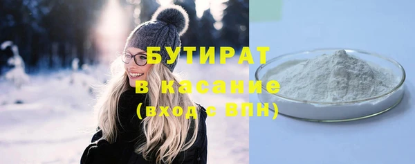 альфа пвп VHQ Баксан