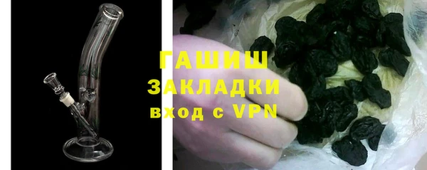 мяу мяу кристалл Балабаново