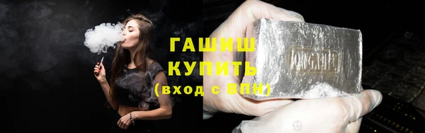мяу мяу кристалл Балабаново