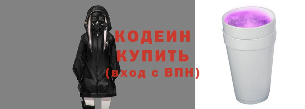 мяу мяу кристалл Балабаново