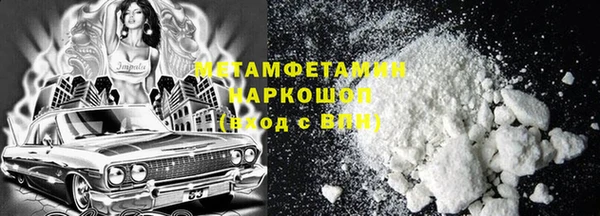 мяу мяу кристалл Балабаново