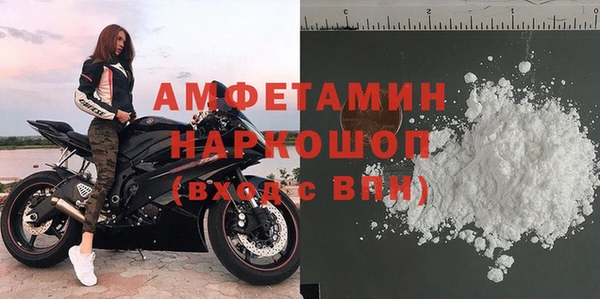 альфа пвп VHQ Баксан