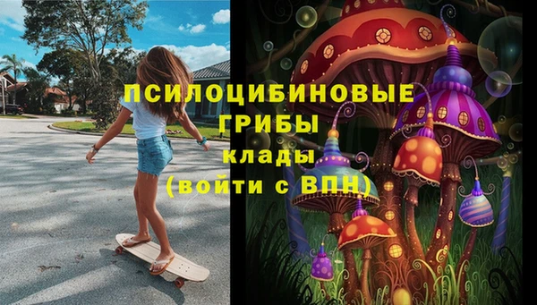 мяу мяу кристалл Балабаново
