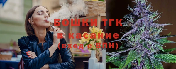 бутират Балахна