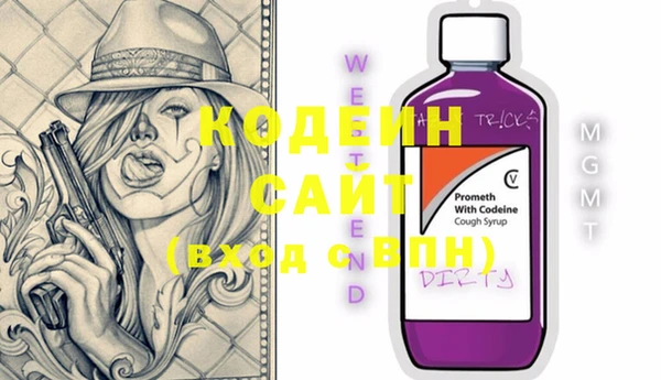 бутират Балахна
