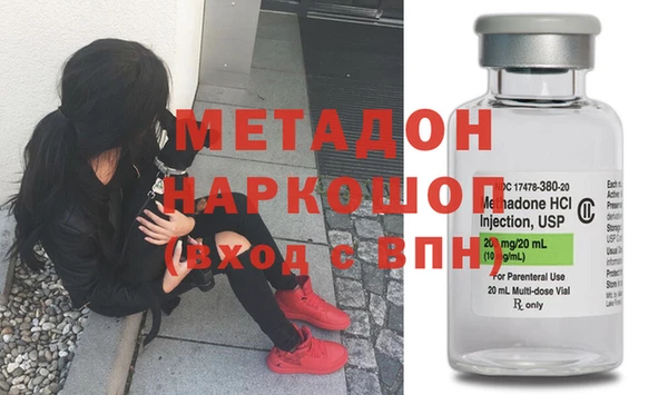мяу мяу кристалл Балабаново