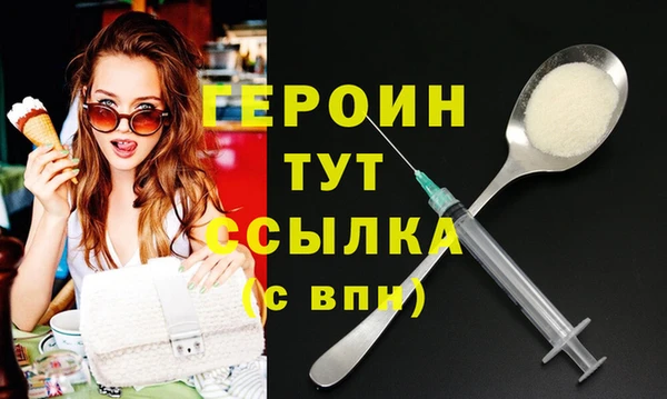 альфа пвп VHQ Баксан