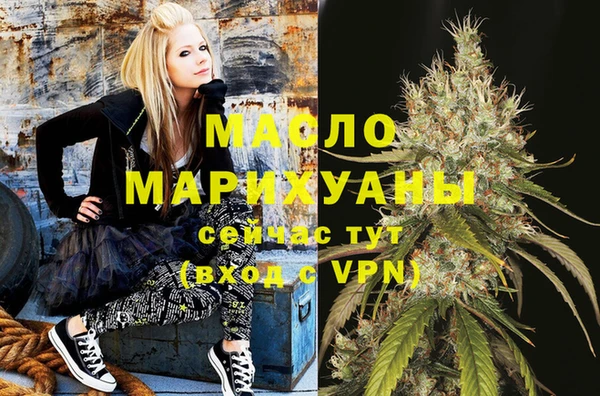 бутират Балахна