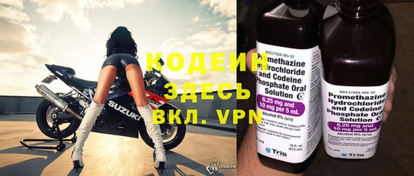 альфа пвп VHQ Баксан