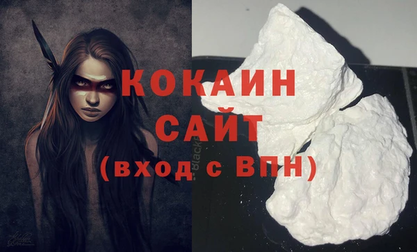 герыч Михайловск