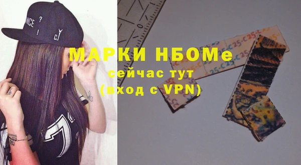 мяу мяу кристалл Балабаново
