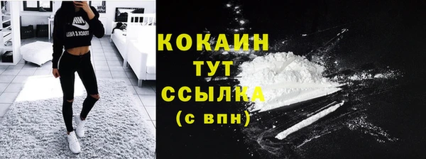 бутират Балахна
