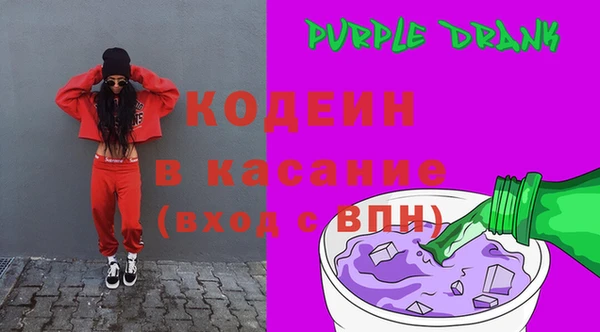 бутират Балахна