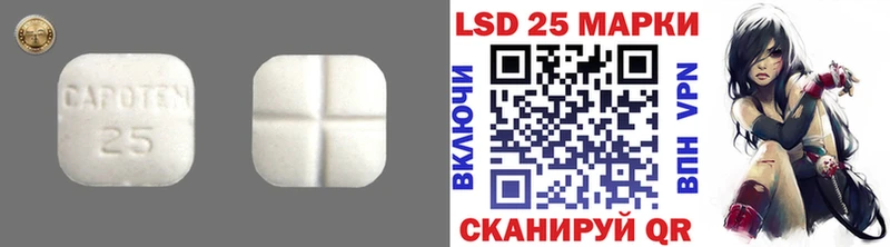 LSD-25 экстази ecstasy  Соль-Илецк 