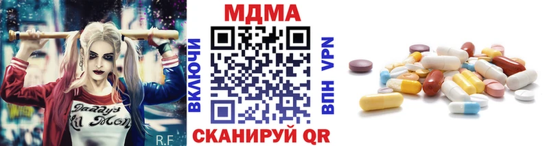 hydra ссылка  где найти   Соль-Илецк  МДМА Molly 