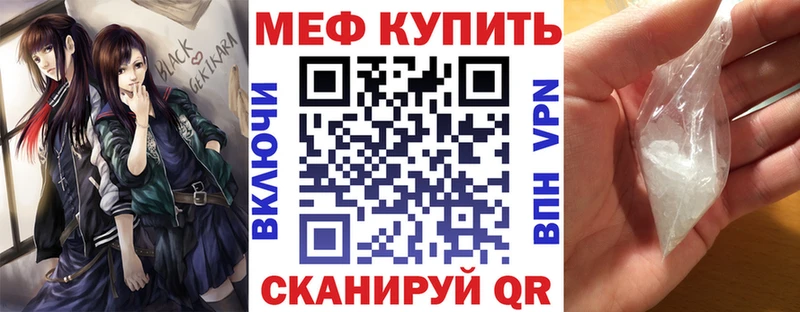 Меф 4 MMC  hydra tor  Соль-Илецк  цены  