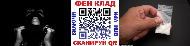 Метамфетамин пудра  Соль-Илецк 