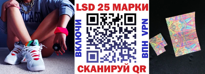 Наркотические марки 1,5мг ссылка на мегу сайт Соль-Илецк
